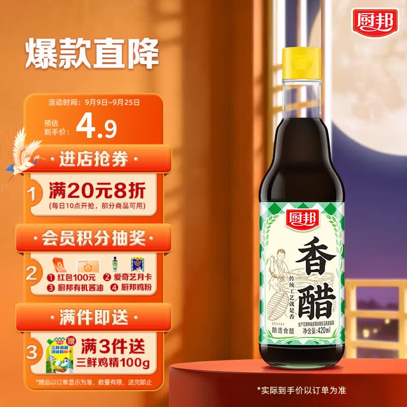 用2-1全品卷