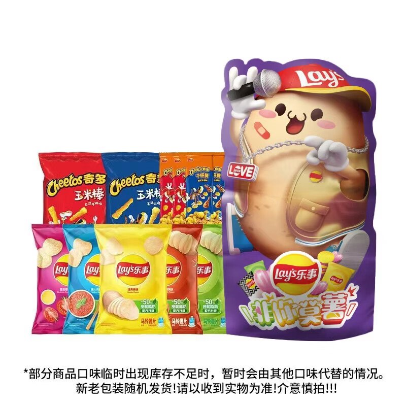 乐事 乐事薯片大礼包 400g/11包