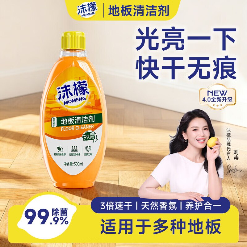 秒杀会场 （直达第一个加购）