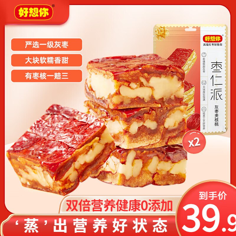好想你 灰枣枣仁派260g*2袋