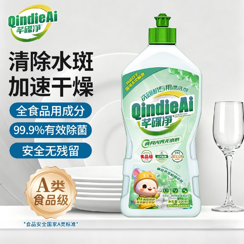 app-我的-优惠卷-为你精选，部分有5.1-5家清券①秒杀会场 （翻到产品加购）：