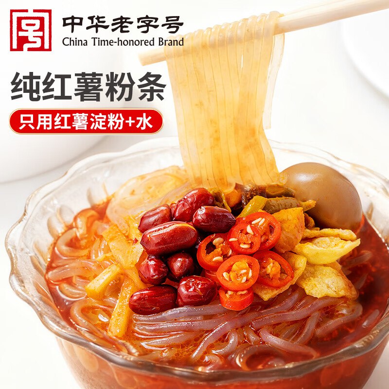 方家铺子 纯红薯粉条 400g*3袋到手25.9元；折8.6/袋领 