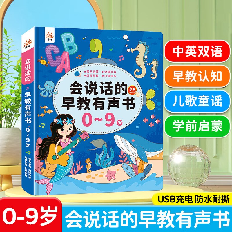 200-20黑五卷