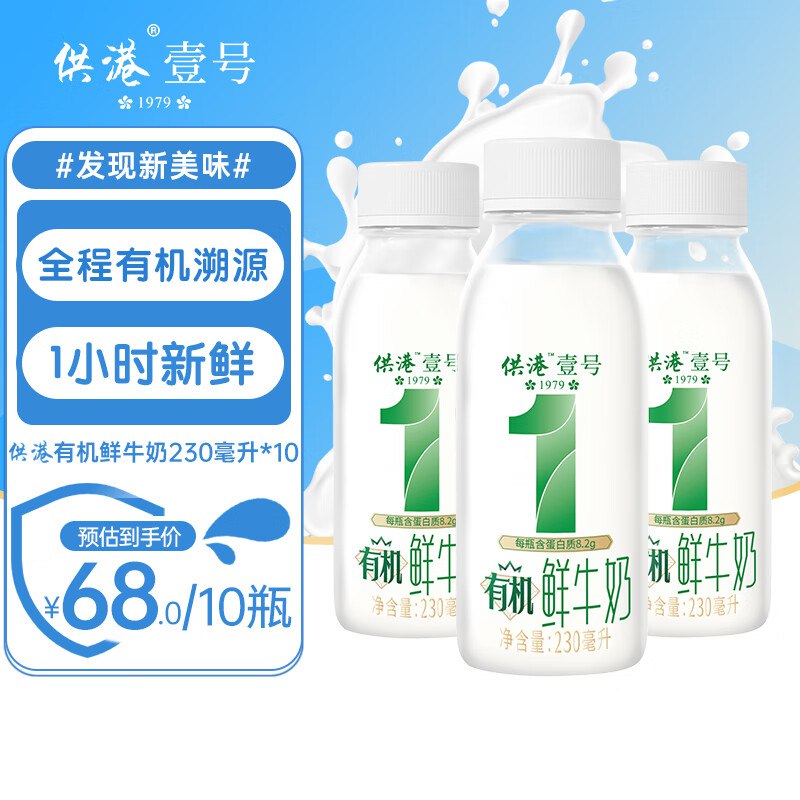 先领59-10补贴卷