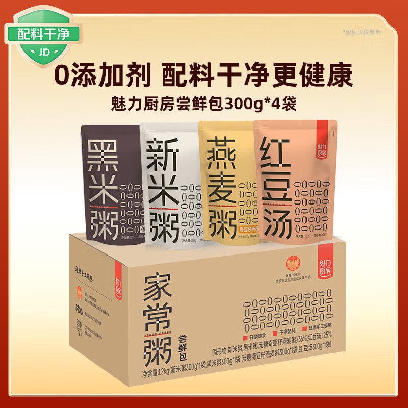 跳转app浏览商品砸落或加车砸金蛋 砸14-13，叠首单0魅力厨房速食粥尝鲜组合300g*4袋