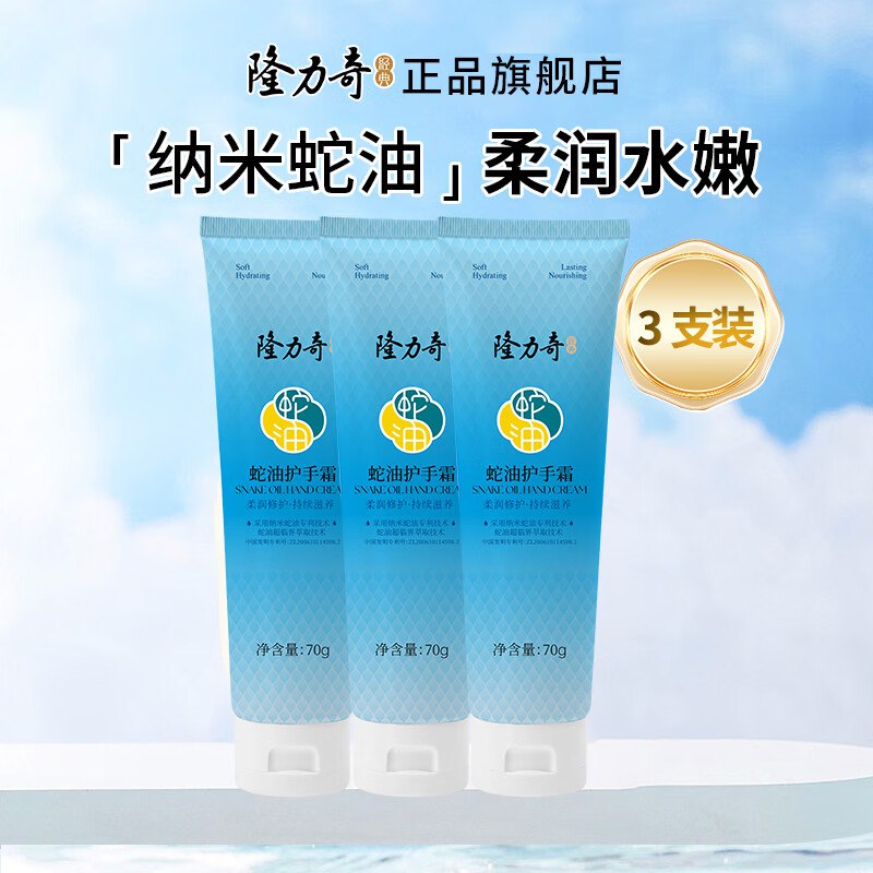 跳转App领9-3试用卷