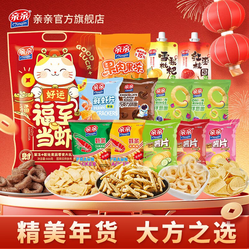 领20-9补贴卷