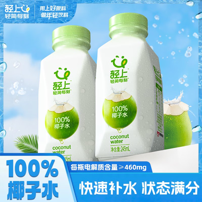 先领29-13补贴卷