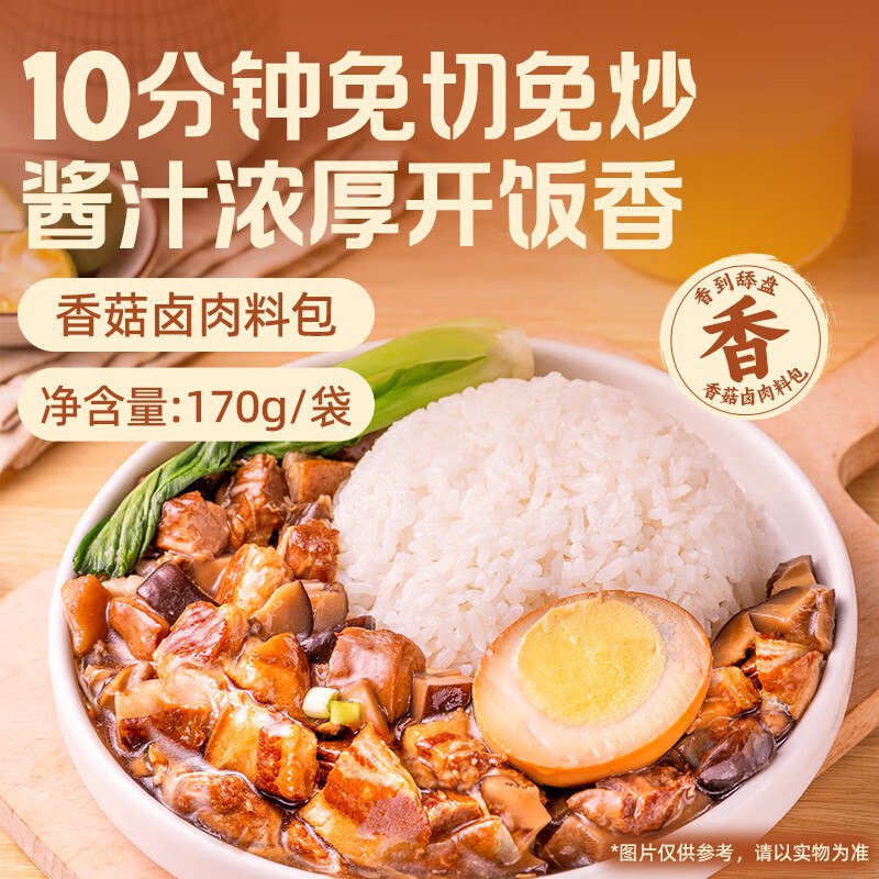 下拉翻牌如有plus 111-11卷
