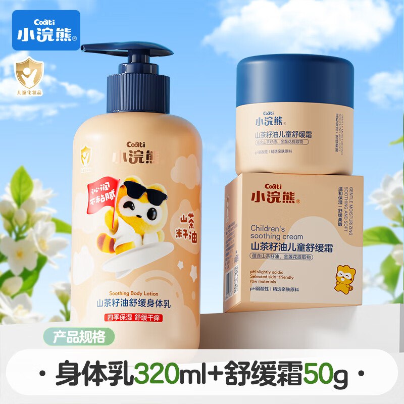 先领29-5卷