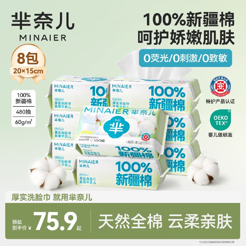 200-20惊喜 紅包