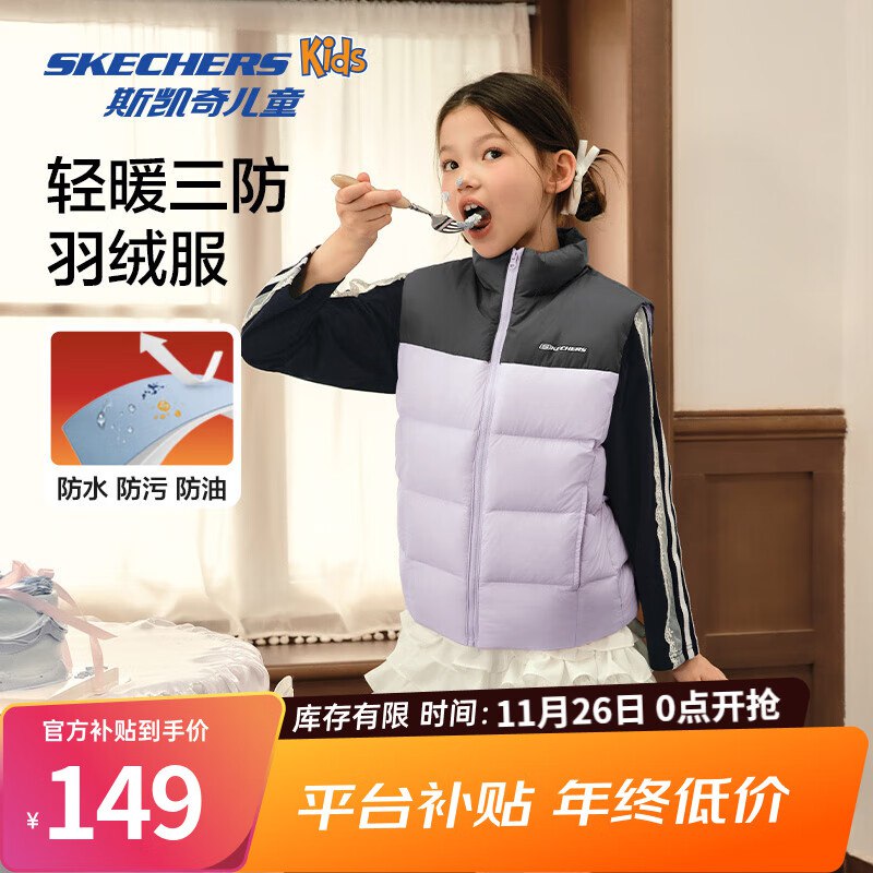 先领2张补贴卷