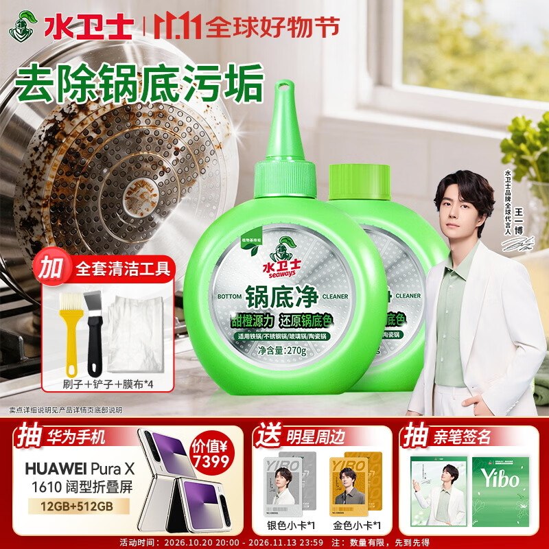 今天也成立京东秒杀会场 （直达第一个加购）