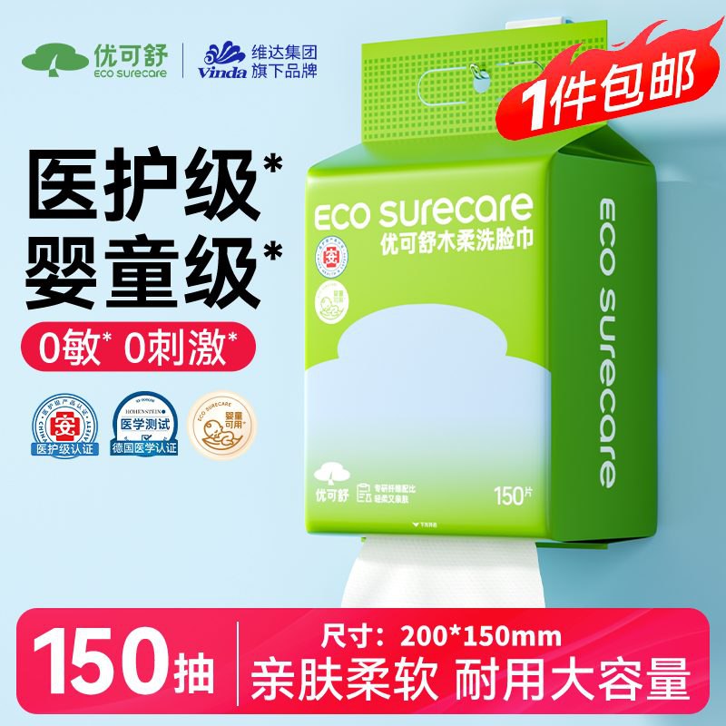 先跳转APP领5-2试用卷