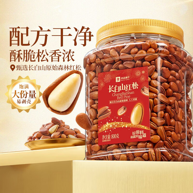 先领59-9卷