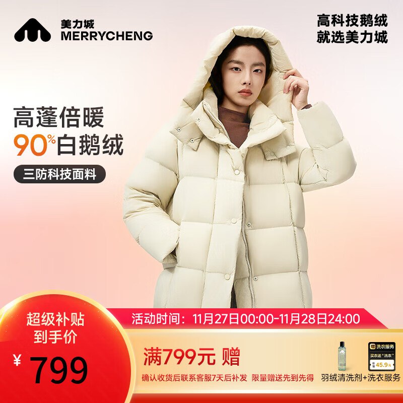 先领599-150卷