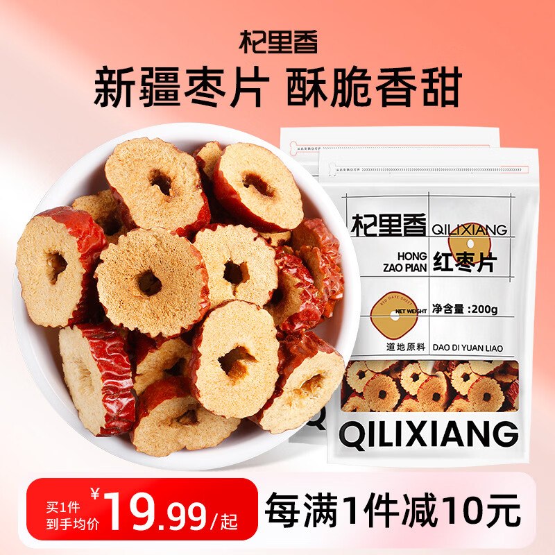 长春8.5折消费卷