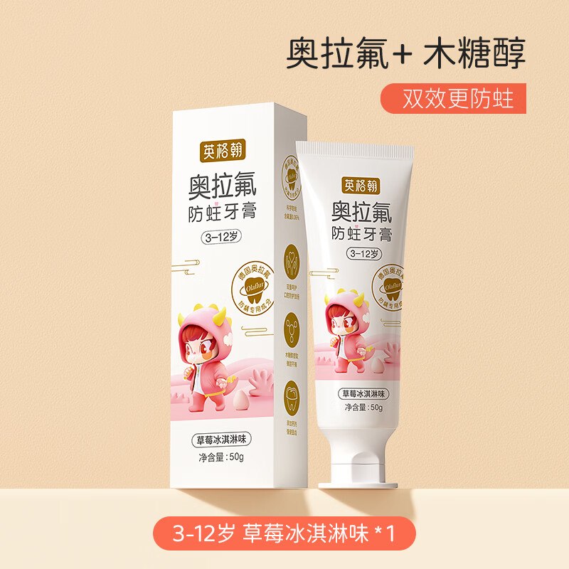 试用5.1-5母婴卷