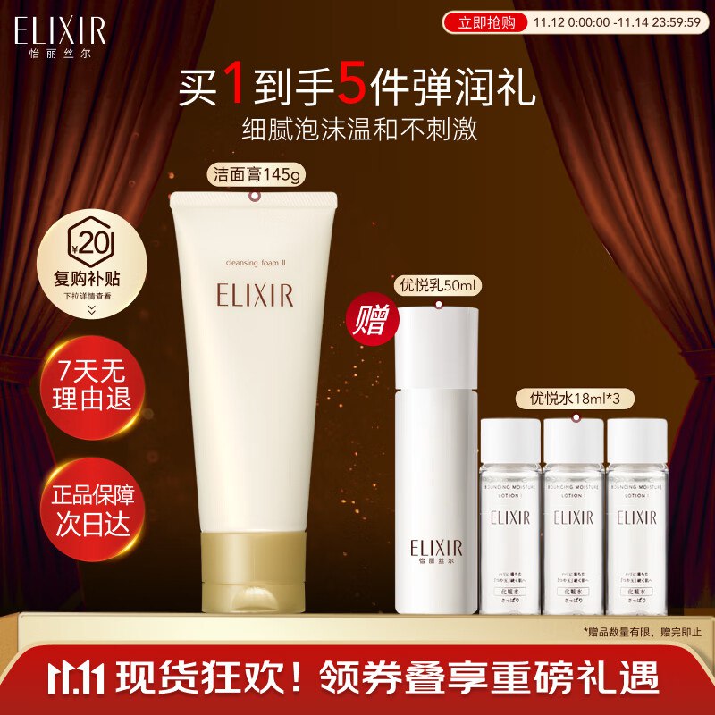 110-50卷