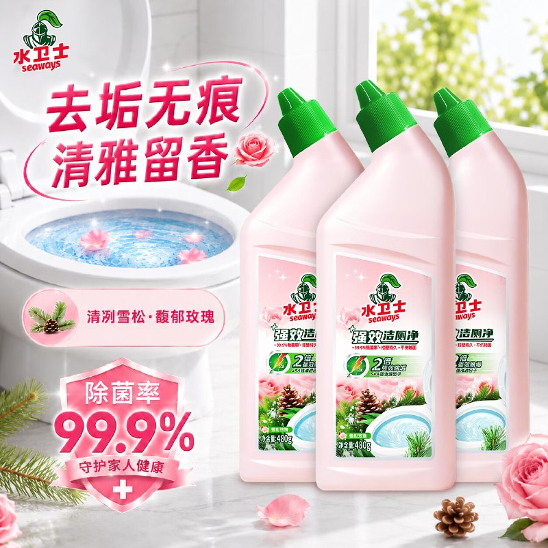①秒杀会场 （直达第一个加购）：