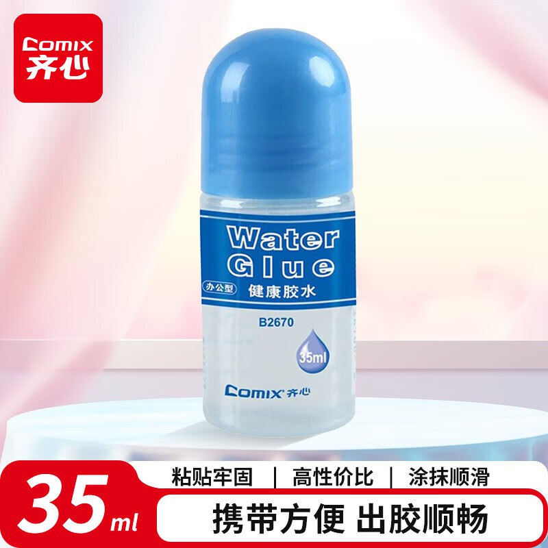 胶水1亓