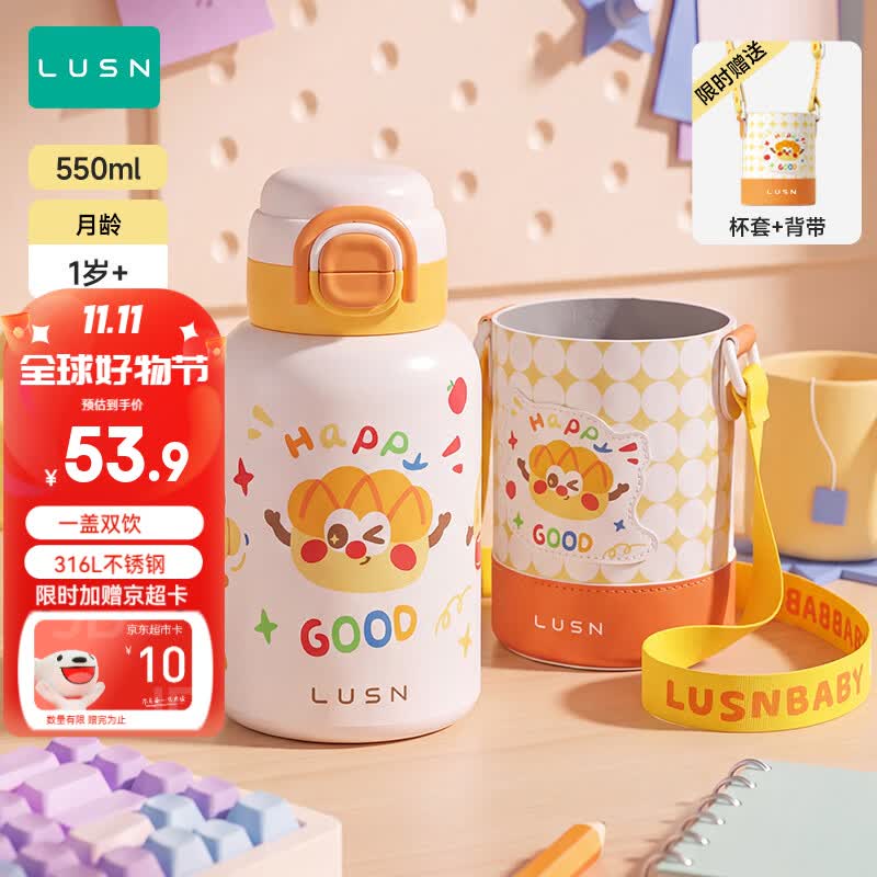 200-20惊喜 紅包