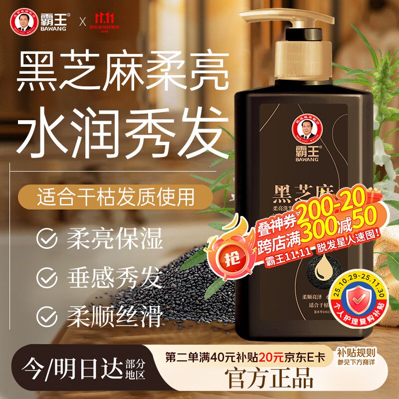 Plus先领9折卷