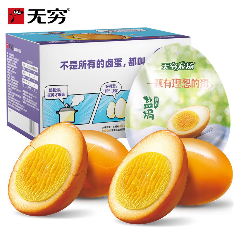 块！！近期史低忦！才折0.8/只~先领29-10卷