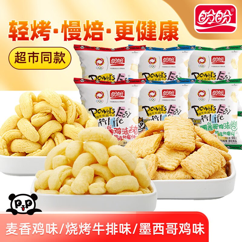 11.9元 盼盼 麦香鸡味块 55g*6包