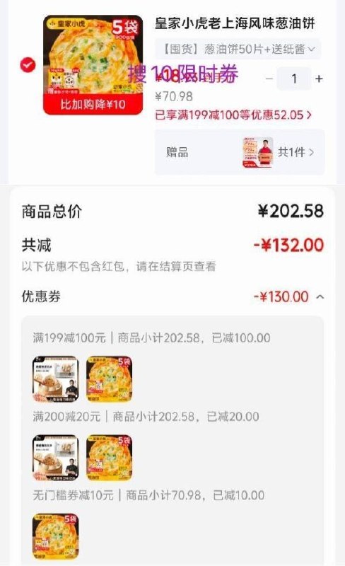 200-20黑五卷