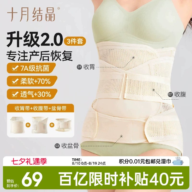 凑單1件拍下退湊單