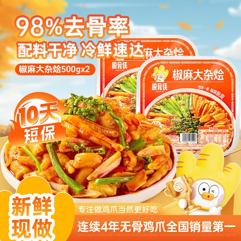 先领2张卷①