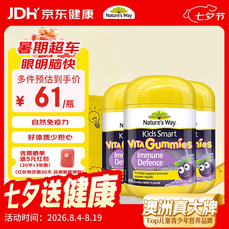 plus 200-25卷