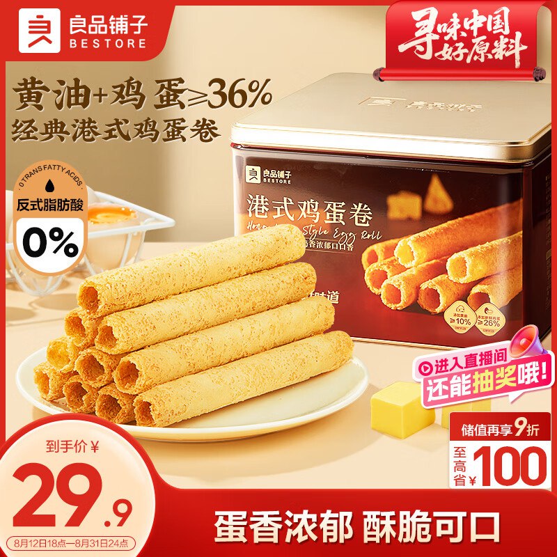 先领29-7卷