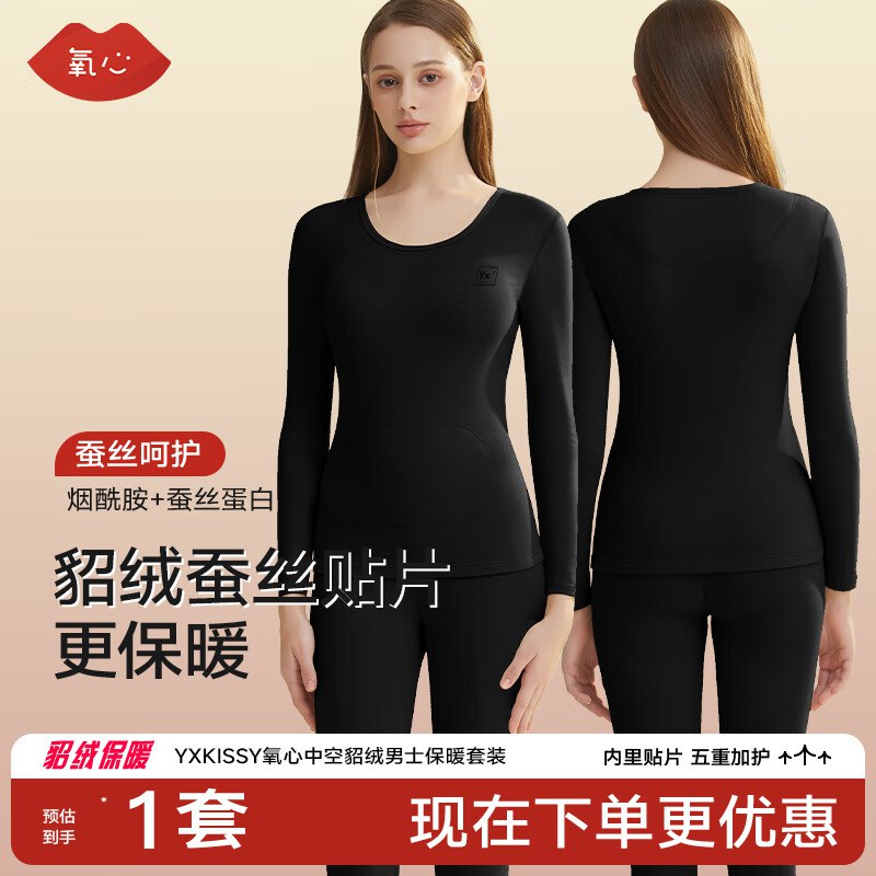 Bug价~冲 才42/套先领149-15补贴卷