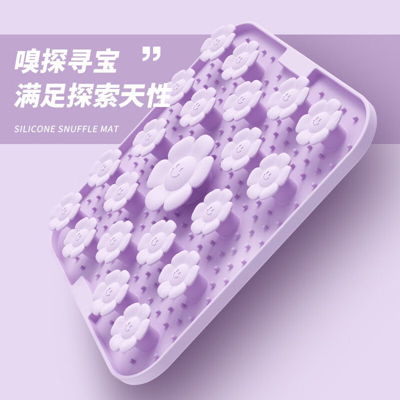 休普狗狗慢食垫，5件101返90元超市卡
