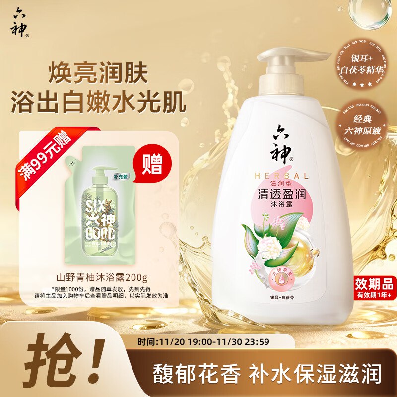 拍5件