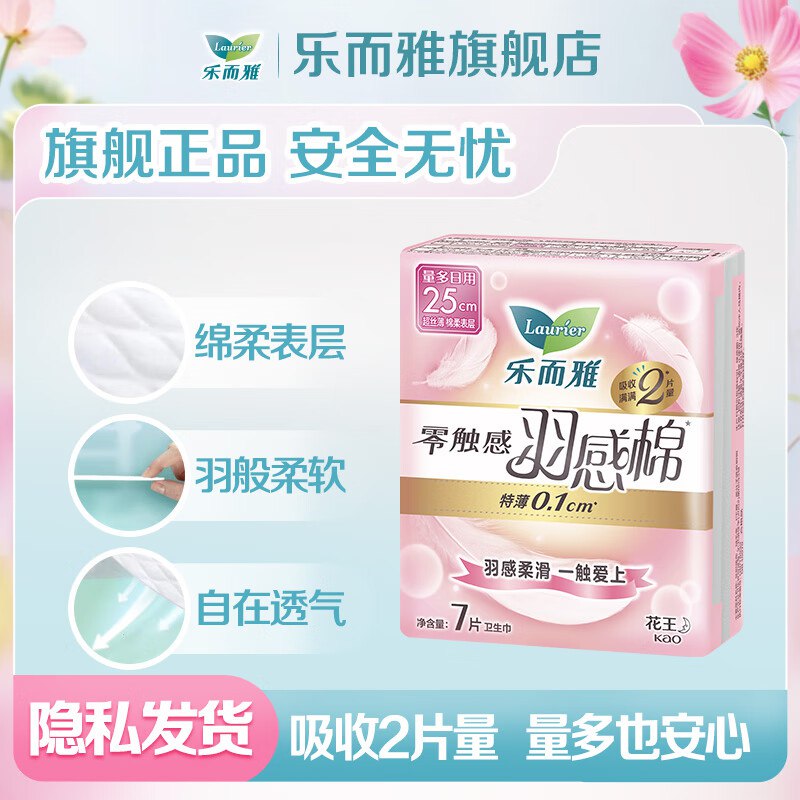 先领159-30补贴卷