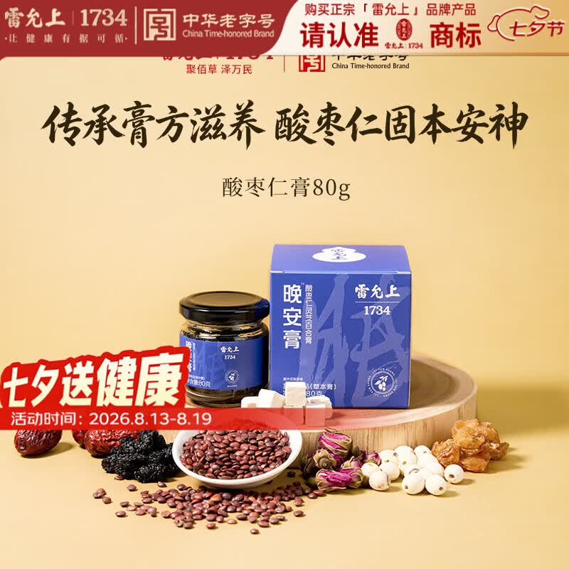 plus 200-25卷