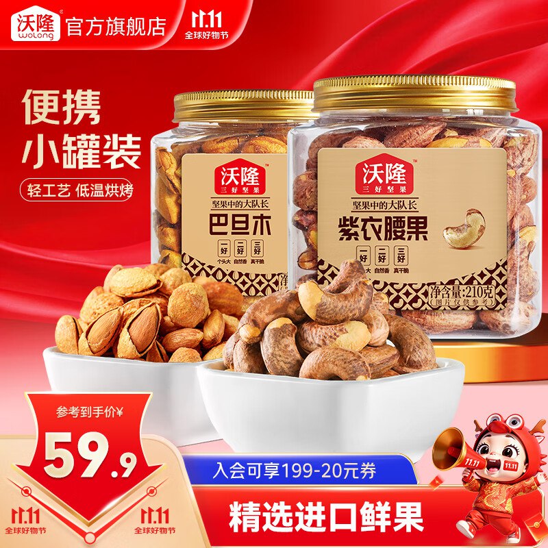 先领99-20卷