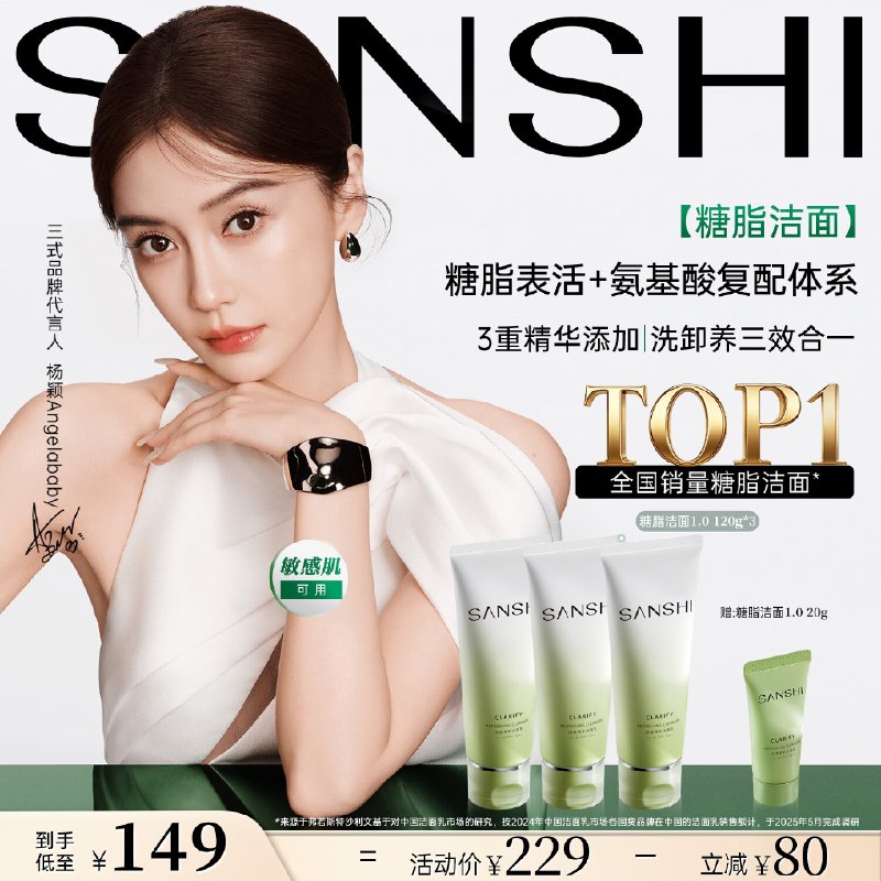 彩云300-50消费卷