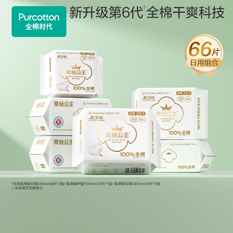 先领199-25卷