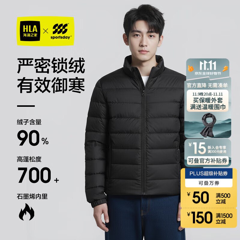 plus领1500-150卷