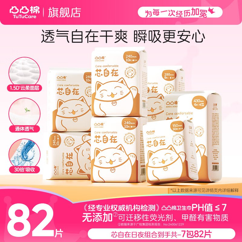 先领59-10卷
