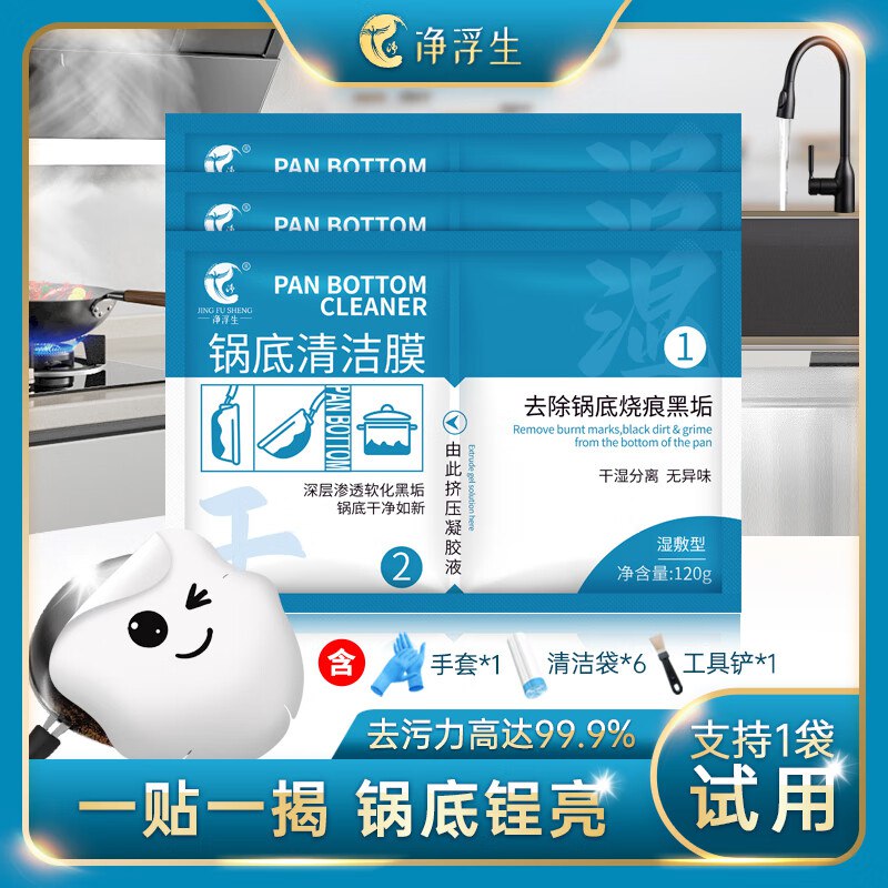 秒杀会场 （翻到产品加购）：