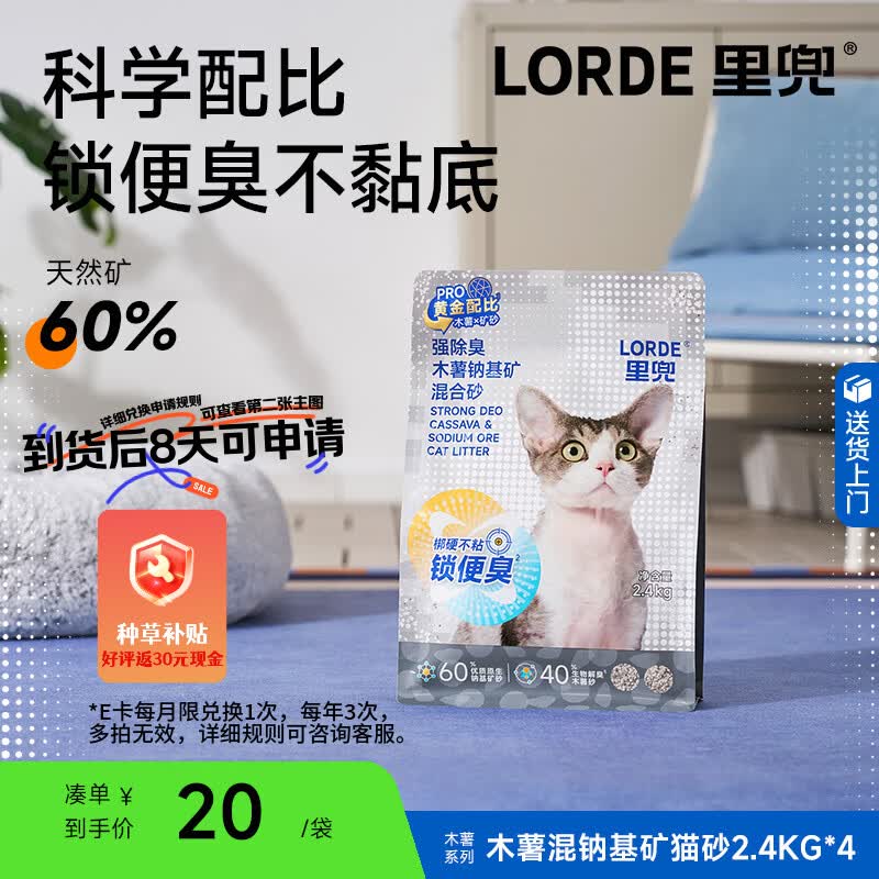 长春9.5折消费卷