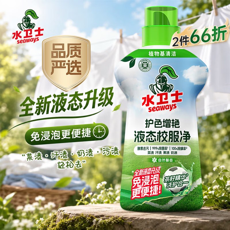 ①秒杀会场 （直达第一个加购）