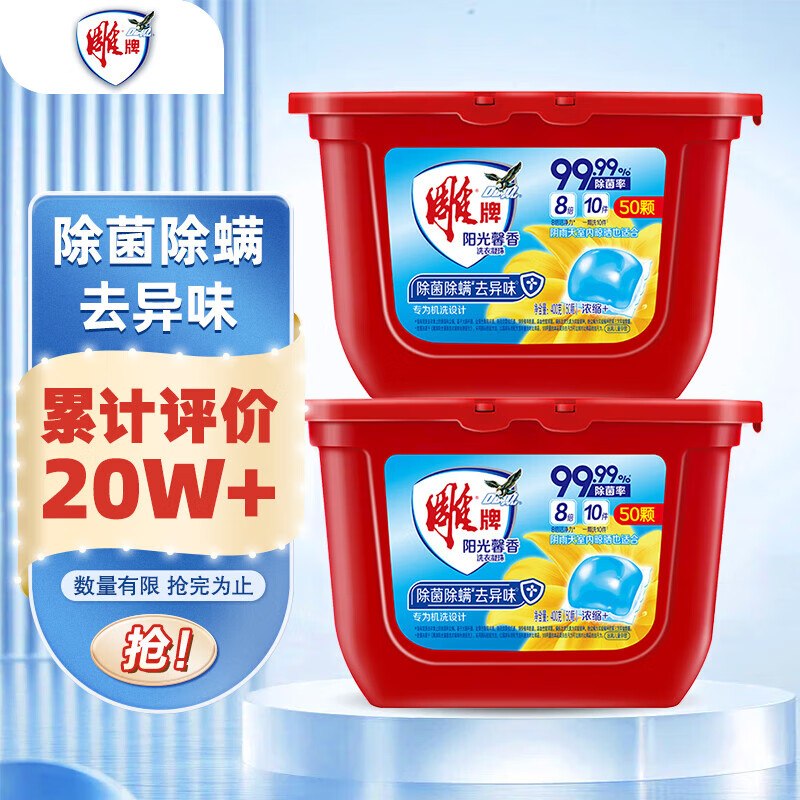 200-20惊喜 紅包