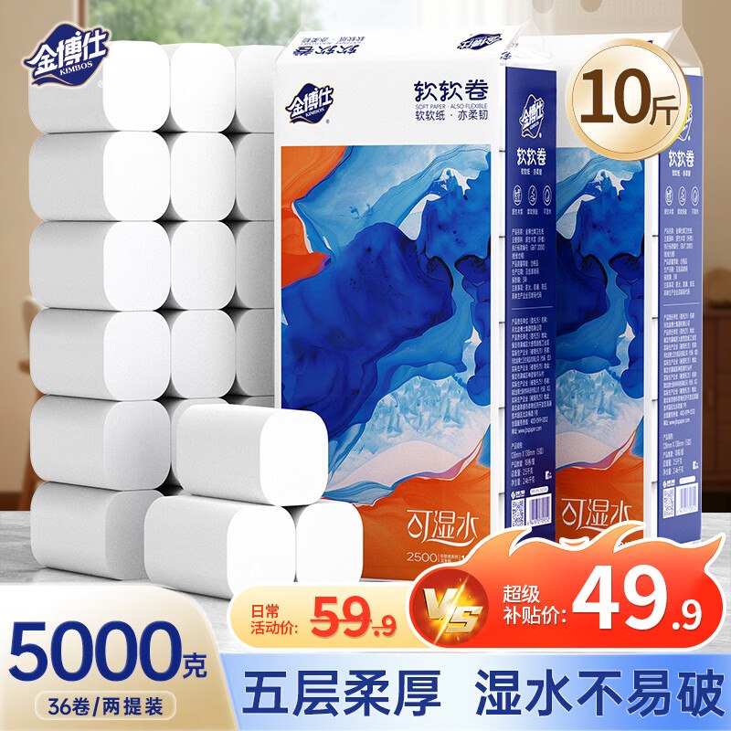 200-20惊喜 紅包