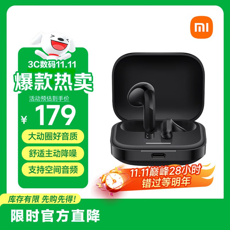 95 按需小米 （MI）Redmi Buds 6S 半入耳主动降噪 蓝牙耳机 适用于安卓苹果手机 子夜黑